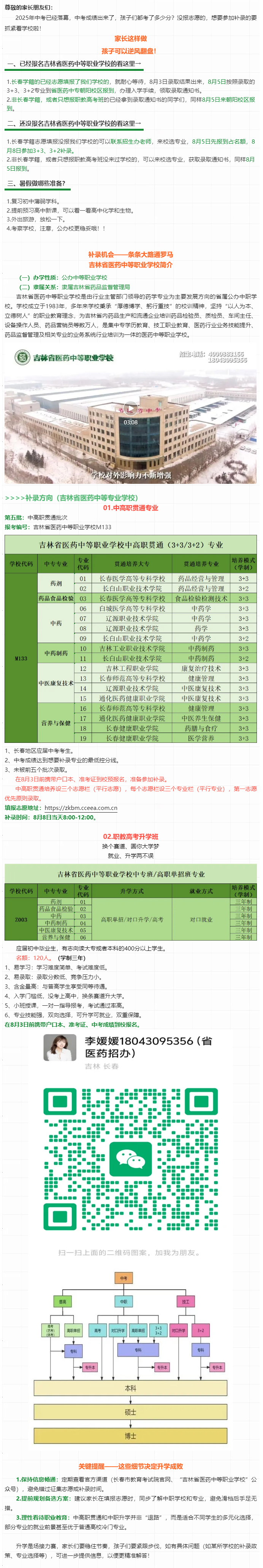 071402.jpg